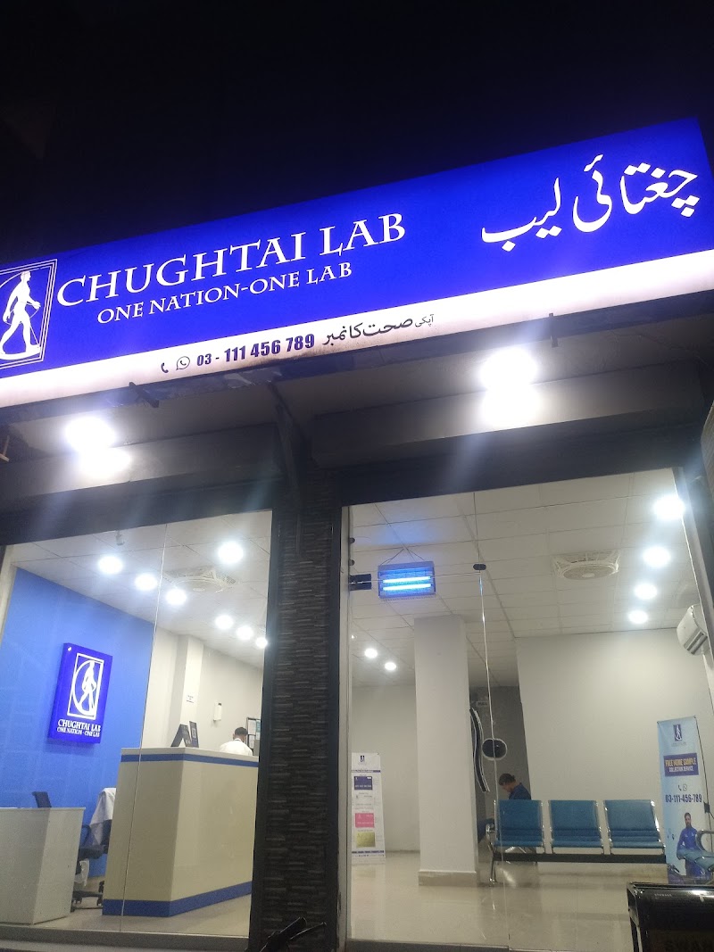 Chughtai Lab Jhelum in Jhelum, Punjab