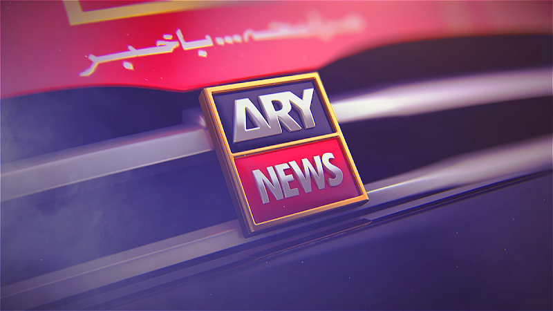 Ary News Islamabad (Old Office)