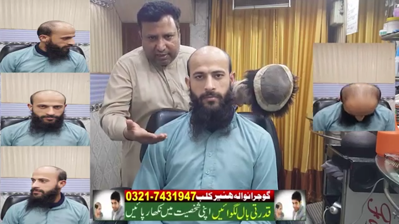 Gujranwala Hair Club New Office, Bismillah Chowk Near Faiza Medical store Albayan school wala galaClimaxabad