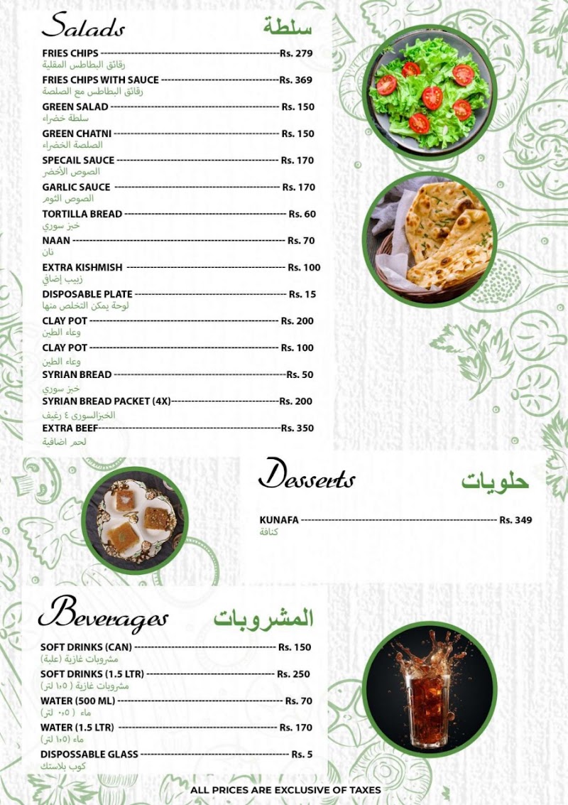 Syrian Shawarma in Rawalpindi, Punjab