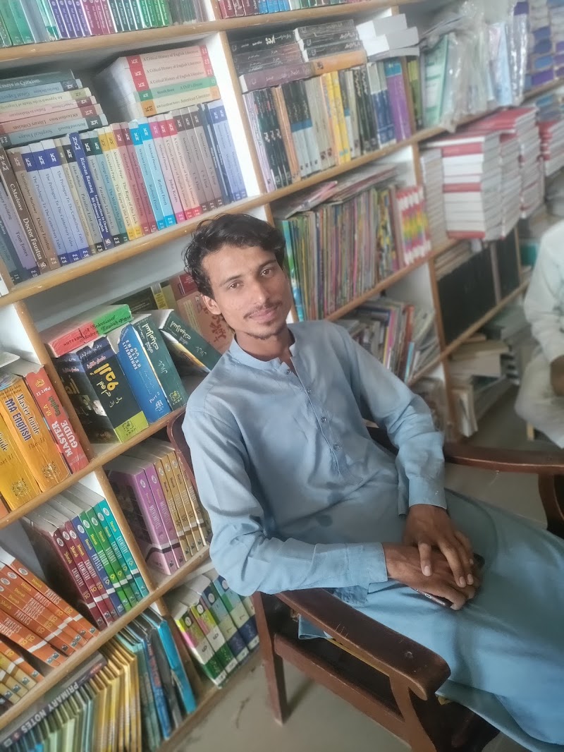 Ali BOOK CENTRE in Rajanpur District, Punjab