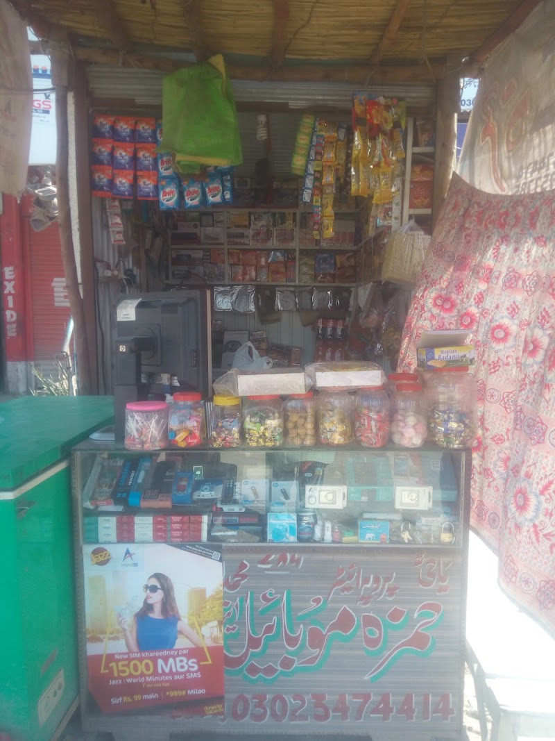 Supper Wrraich Auto Workshop in Sadiqabad, Punjab