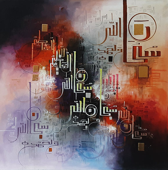 Oyster Art Gallery in Lahore, Punjab