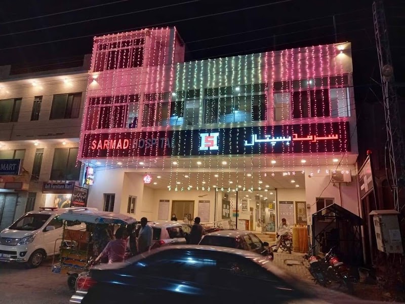 Sarmad Hospital in Jhelum, Punjab
