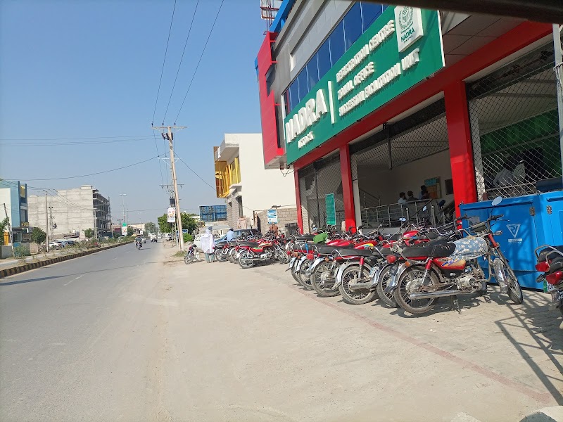 NADRA Office Attock in Attock, Punjab