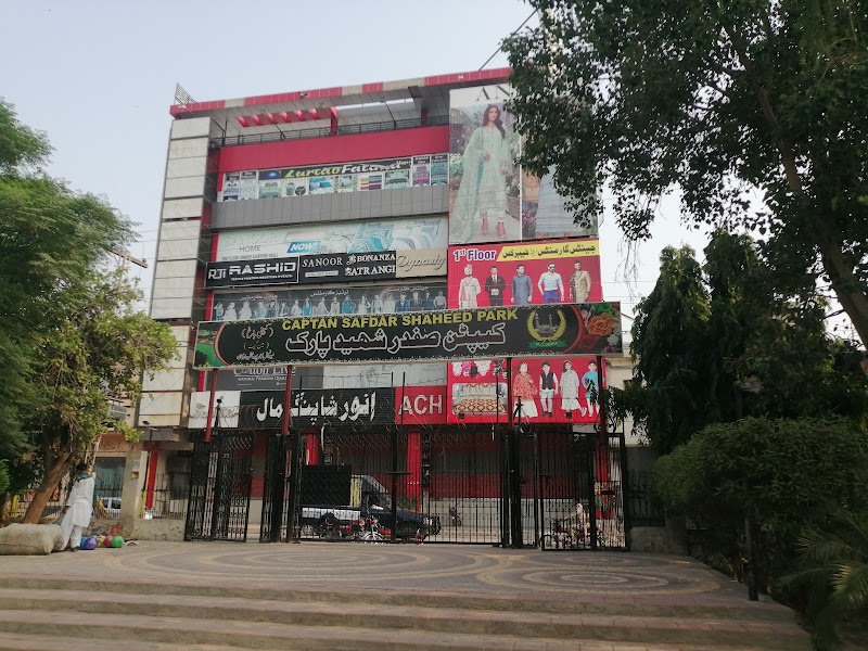 Company Bagh (Captain Safdar Shaheed Park) in Okara, Punjab