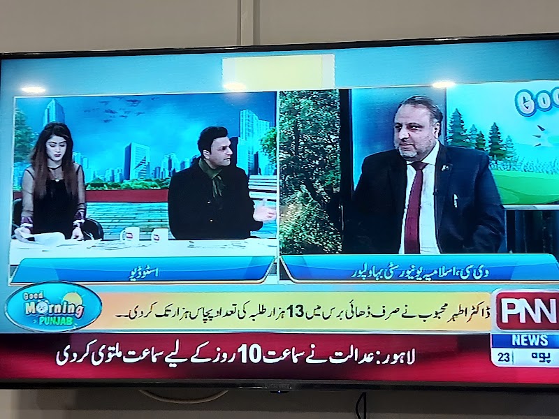 PNN in Lahore, Punjab