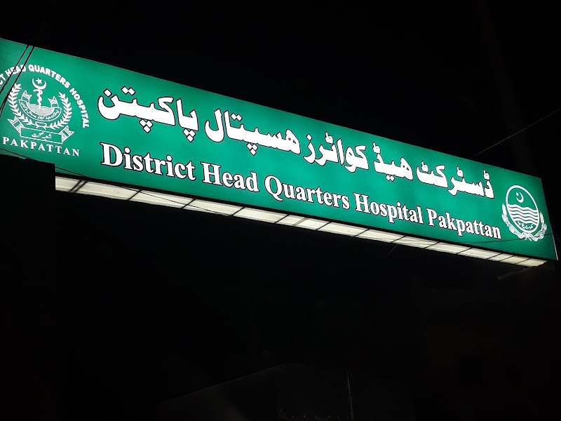 DHQ Hospital in Pākpattan, Punjab