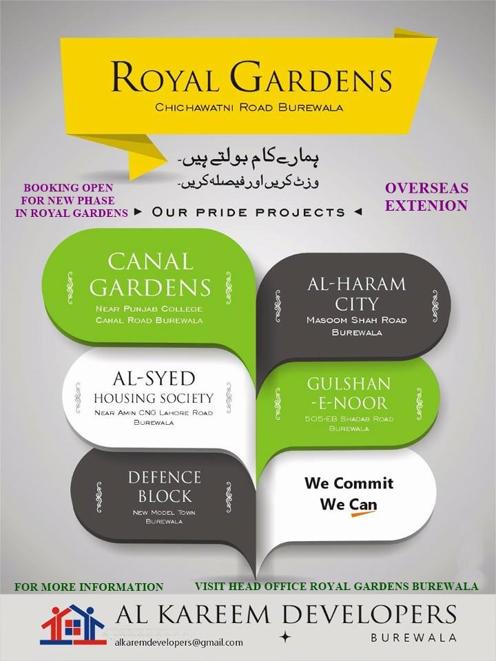 Head office Royal Gardens Burewala in Burewala, Punjab