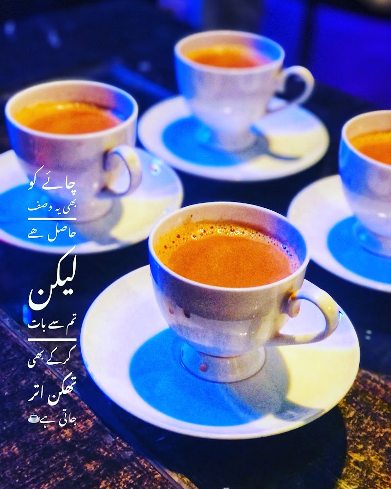 Chai Planet in Kasur, Punjab