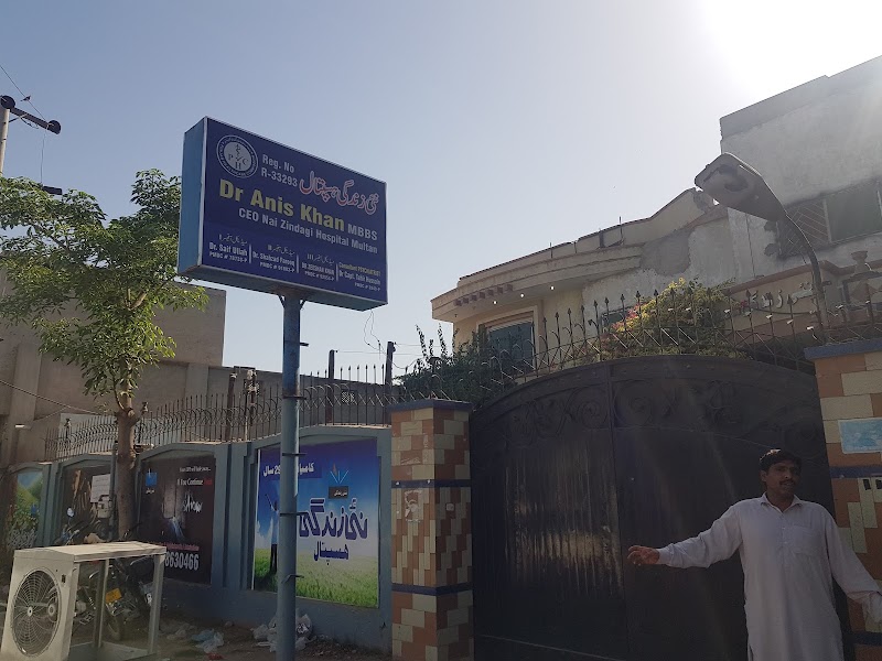Nai Zindagi Hospital Multan rehabilitation centre in Mod, Punjab