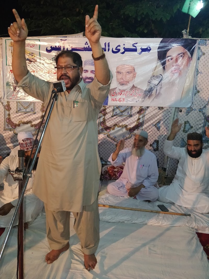21 Area Market in Wah, Punjab