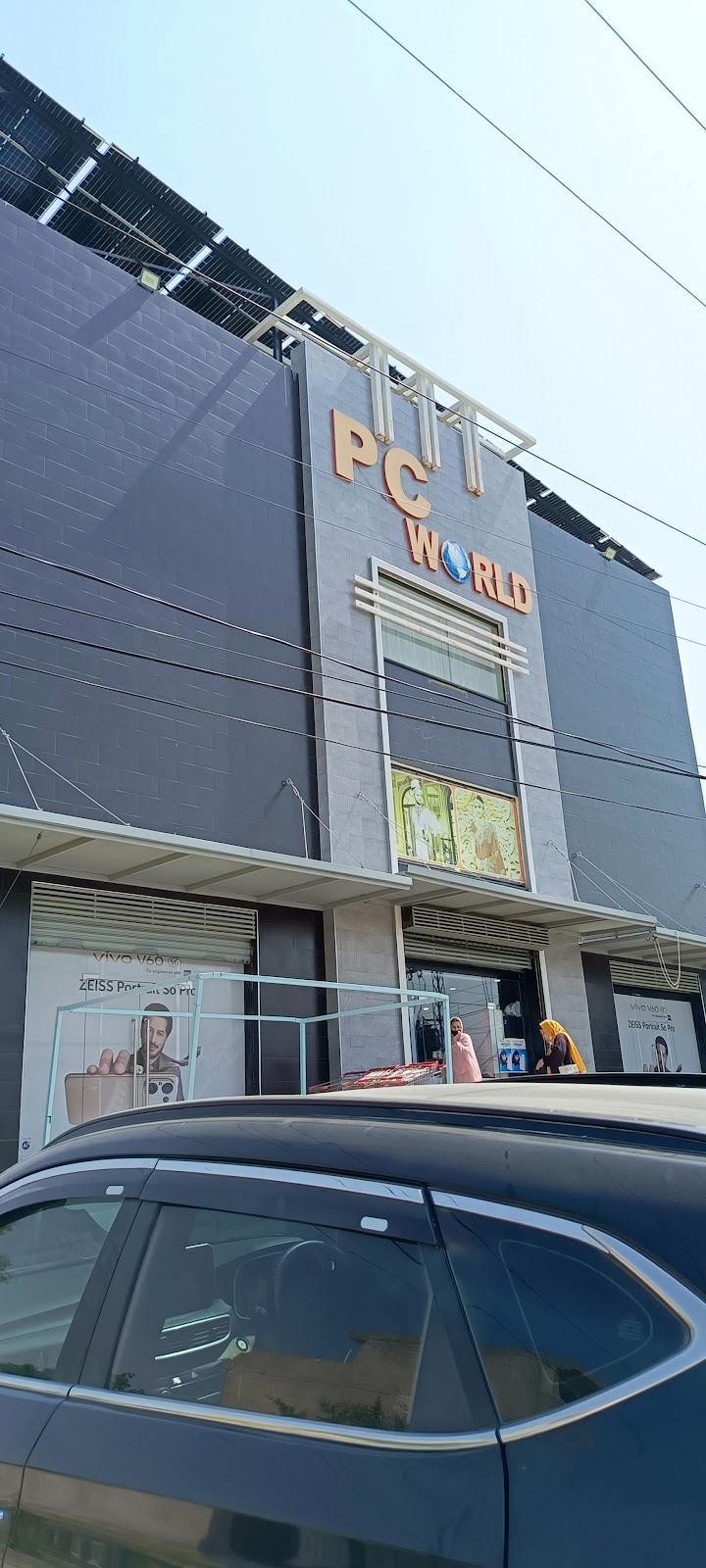 PC World in Layyah, Punjab