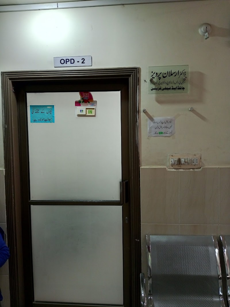 Alam Hospital Attock in Attock, Punjab