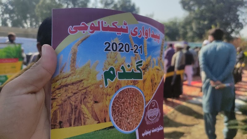 District Agricultural Department in Attock, Punjab