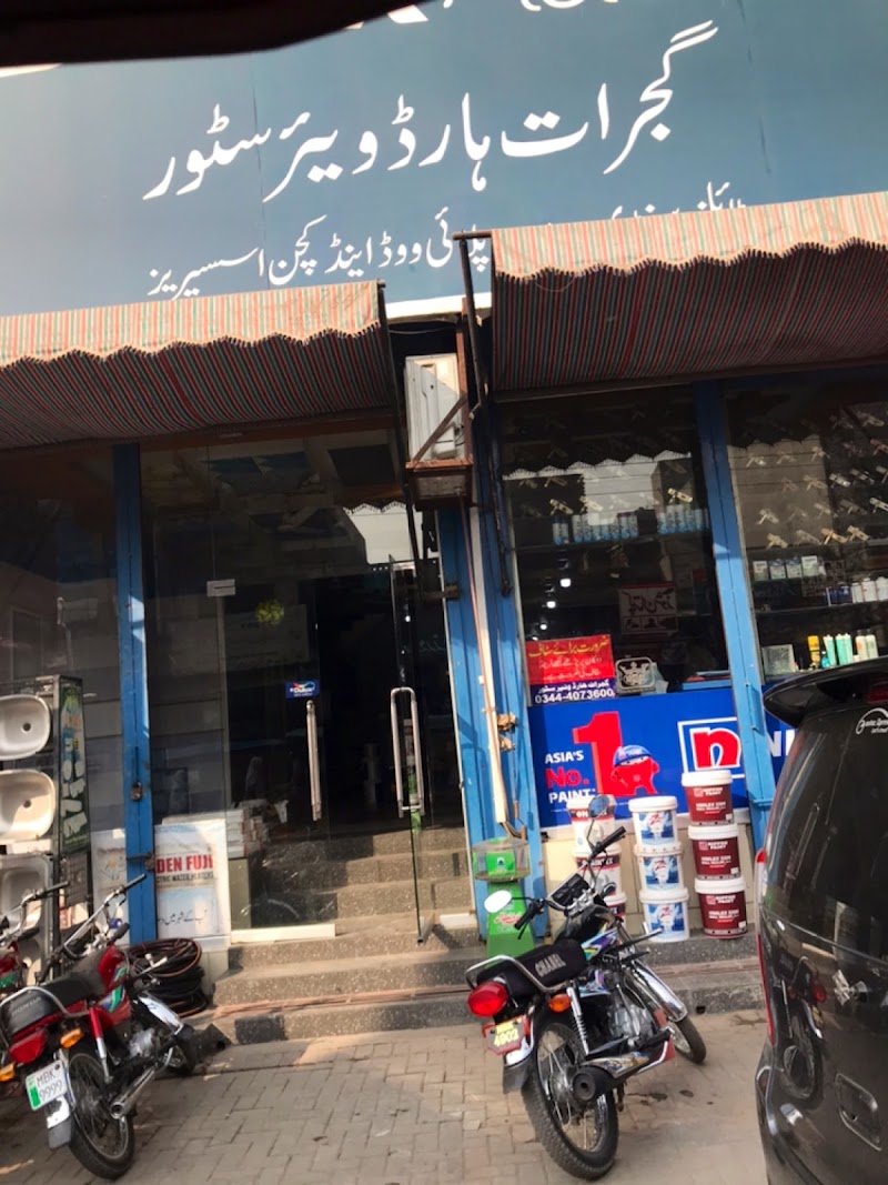 Gujrat Hardware & Paint Store