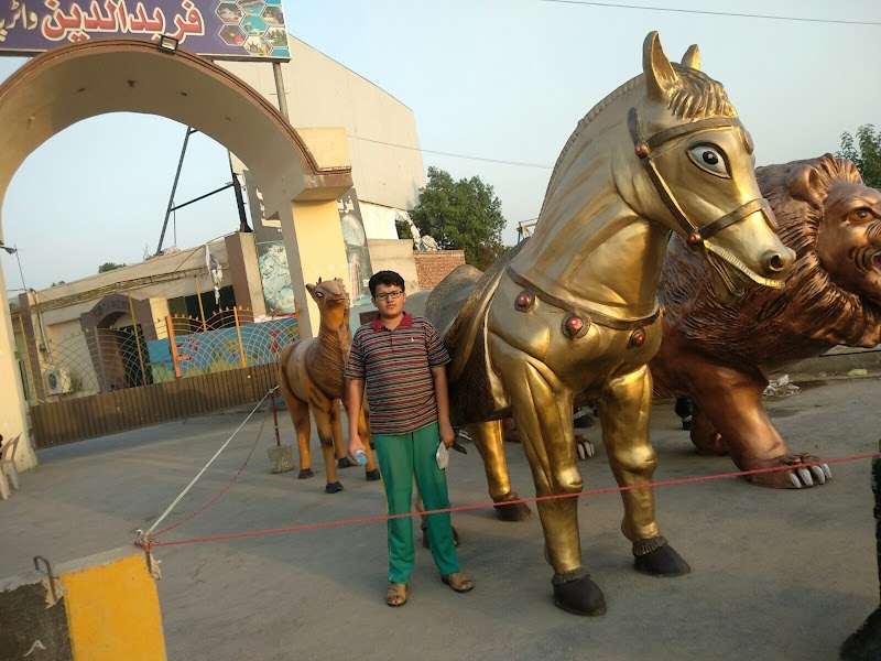 Fareed-ud-Din Water Park and Joyland in Okara, Punjab