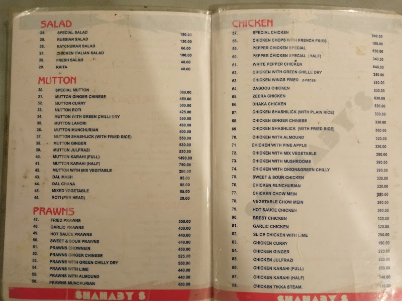 Shahaby's Restaurant in Sialkot, Punjab