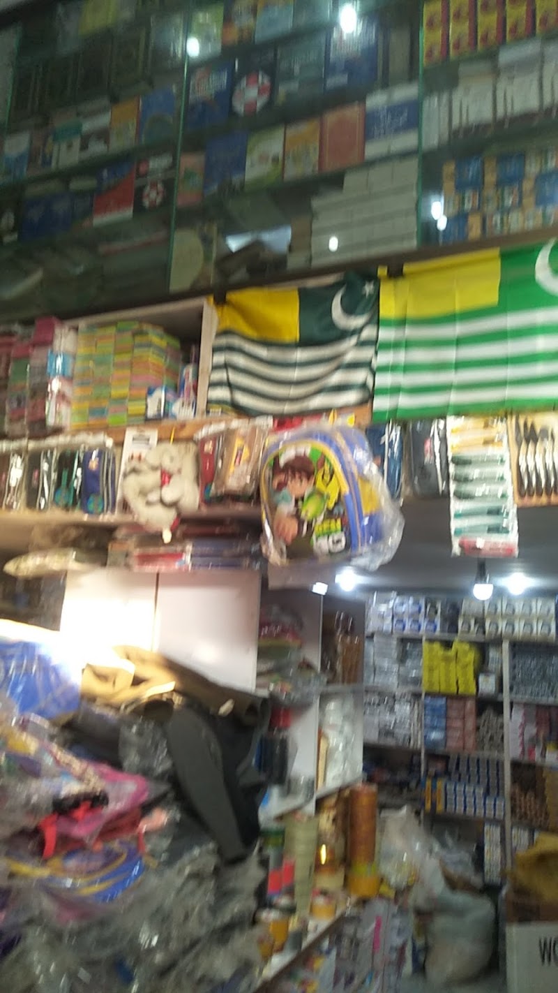 Hafeez Book Centre Kwl in Khanewal, Punjab