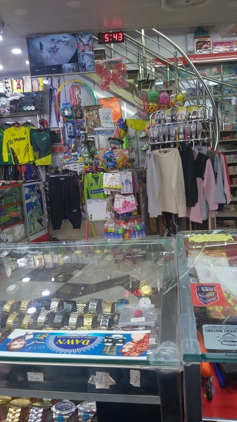 new dawn sports and general store in Sheikhupura, Punjab