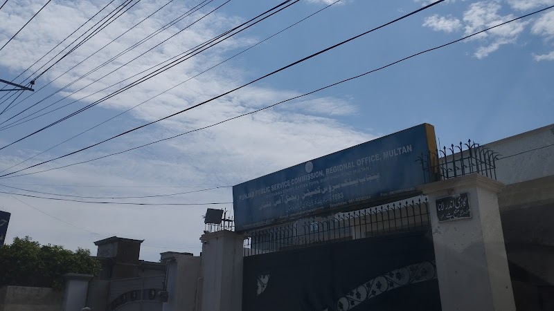 PPSC Regional Office Multan in Multan, Punjab