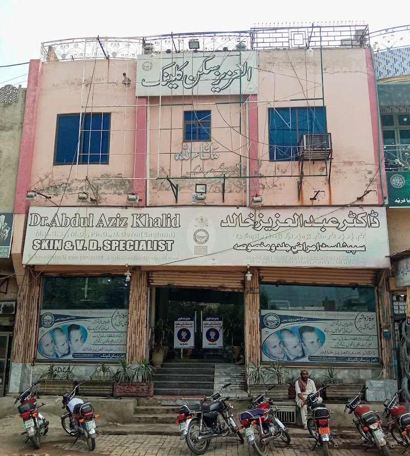 Al Aziz Skin Clinic in Okara, Punjab