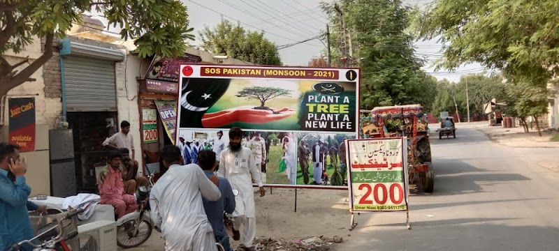 Mazhar Photo State in Bahawalnagar, Punjab