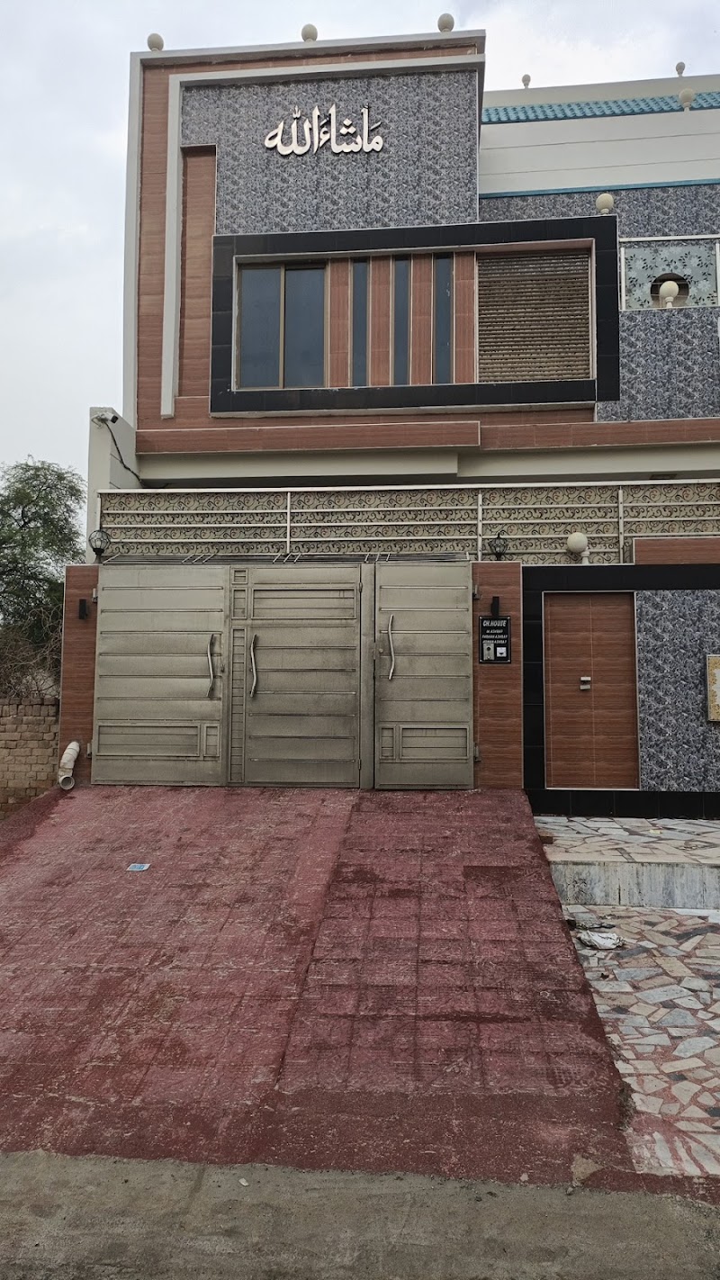 Saeed Book Centre Vehari in Vehari, Punjab