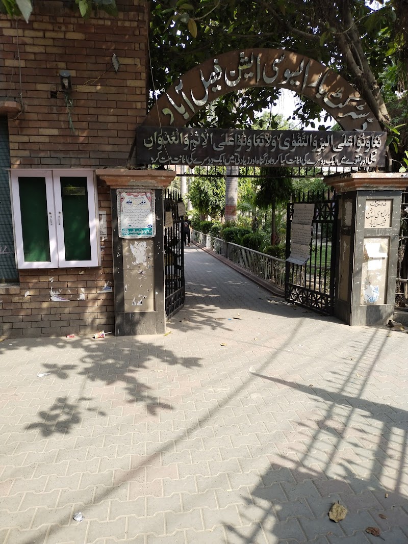 District Bar Association, Faisalabad in Faisalabad, Punjab