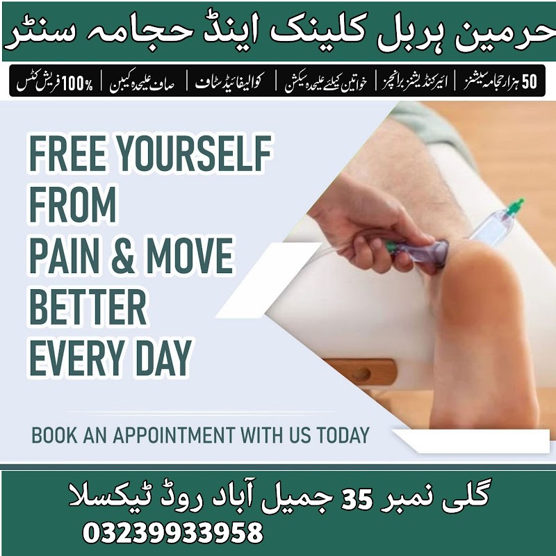 HARAMAIN Herbal clinic And Hijama center Taxila/wah in Wah, Punjab