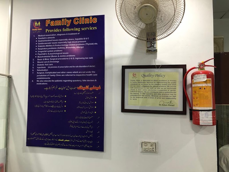 Family Clinic in Rawalpindi, Punjab