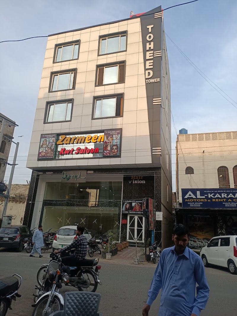Netto Fresh Meat in Sialkot, Punjab