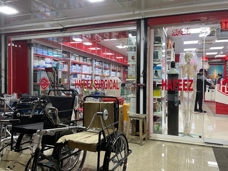 Hafeez Surgical in Rawalpindi, Punjab
