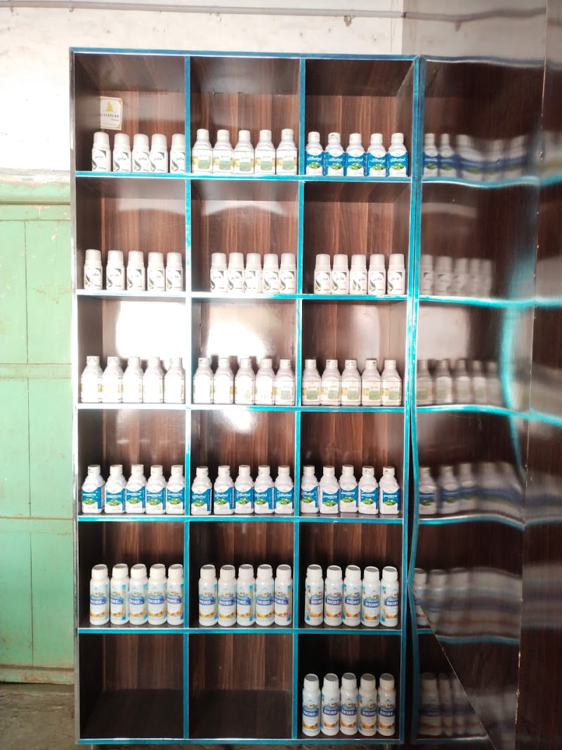 Arshad Traders & Commission Shop in Kamalia, Punjab