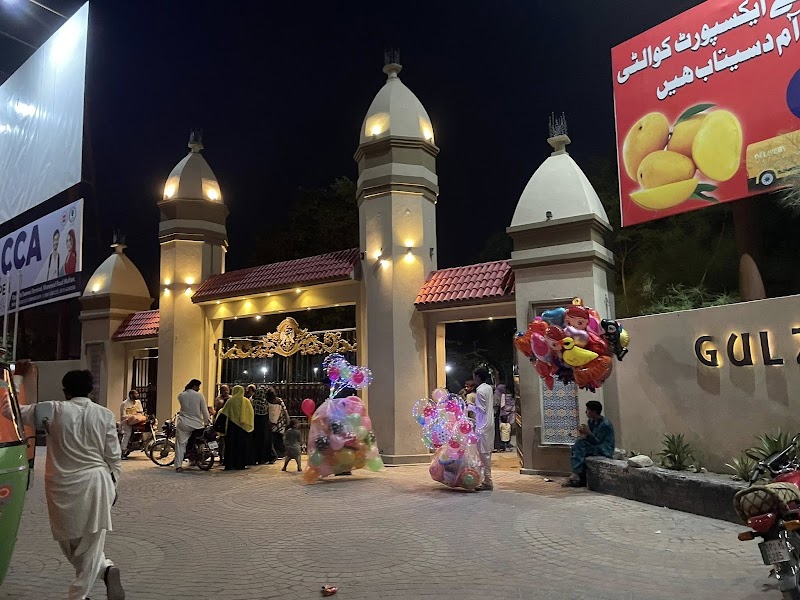 Gulzar-e-Sadiq Park - Model Town, Bahawalpur in Bahawalpur, Punjab