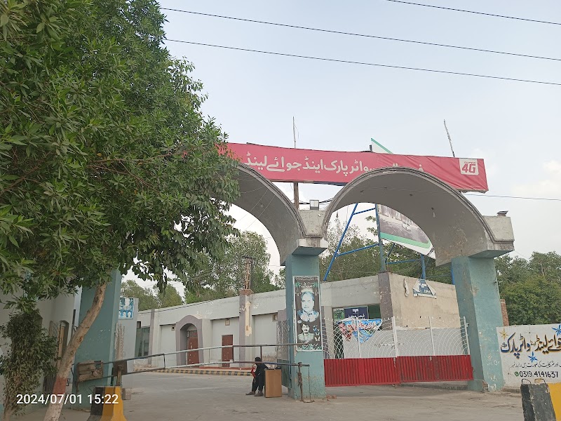 Fareed-ud-Din Water Park and Joyland in Okara, Punjab