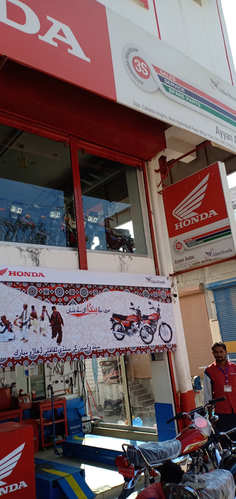 Ayyan Autos Mirpurkhas in Mīrpur Khās, Sindh