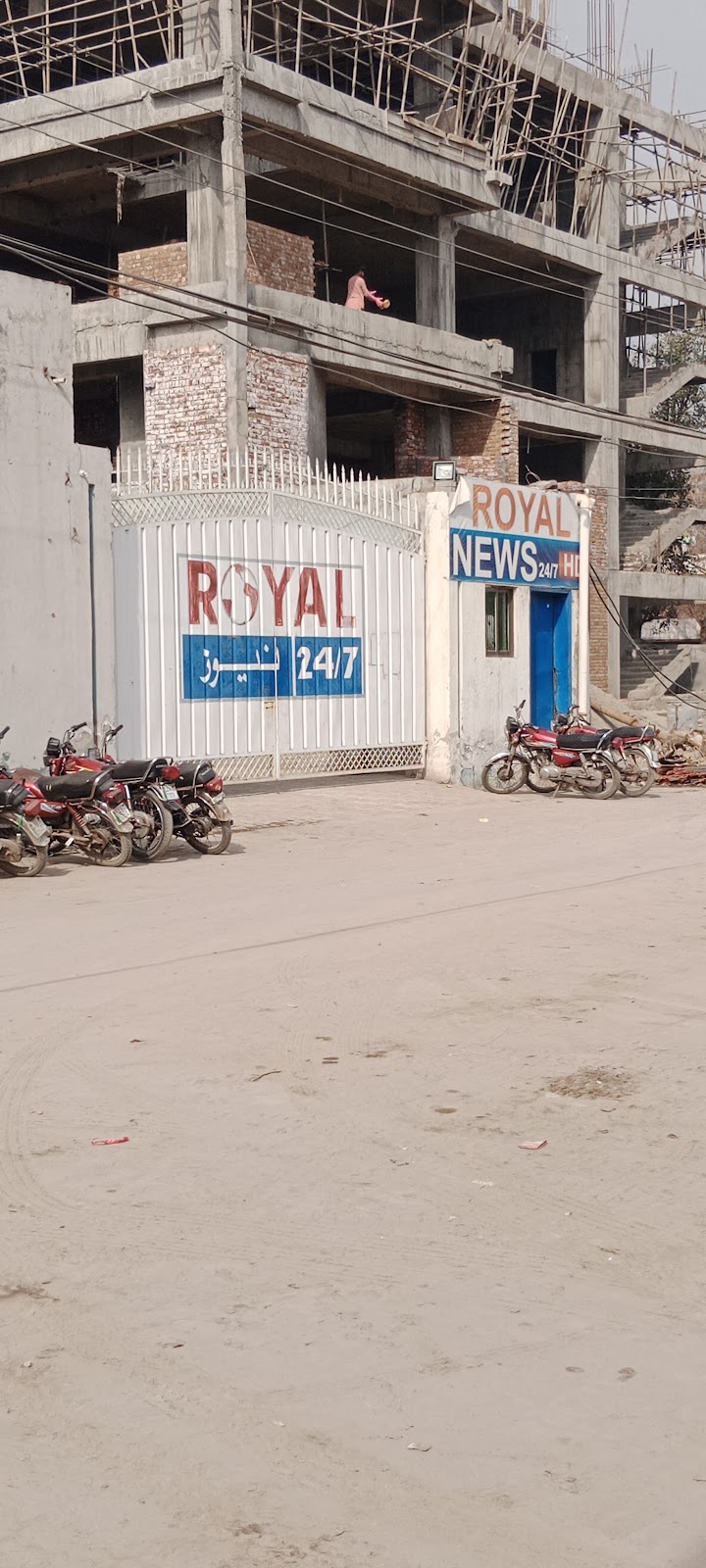 Royal News in Lahore, Punjab