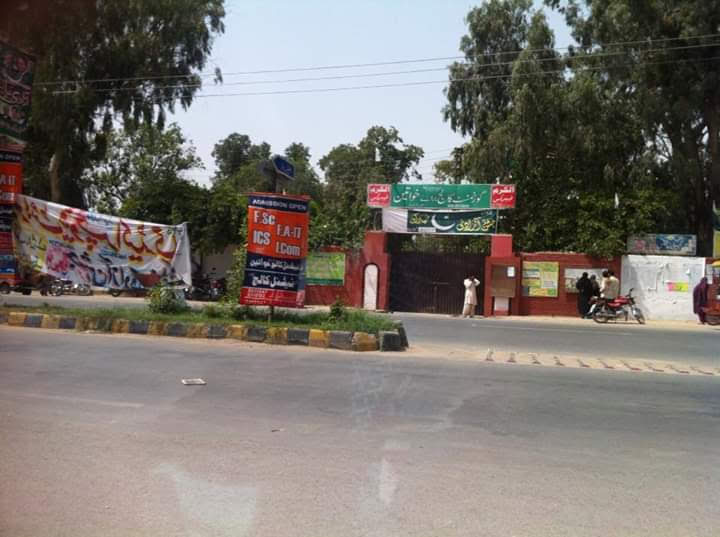 Govt Graduate College for Women Toba Tek Singh in Toba Tek Singh, Punjab