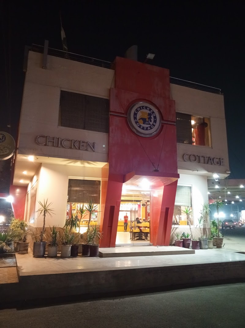 Chicken Cottage Bahawalpur in بہاولپور, پنجاب