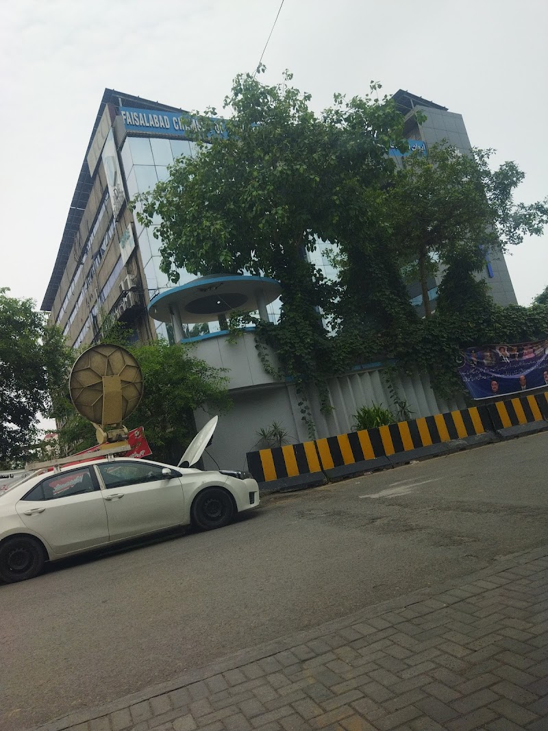 Faisalabad Chamber of Commerce and Industry in فیصل آباد, پنجاب