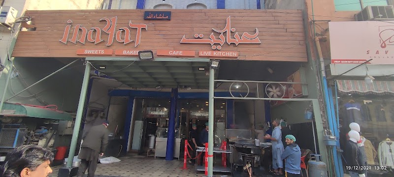 Inayat Sweets & Bakers in Sialkot, Punjab