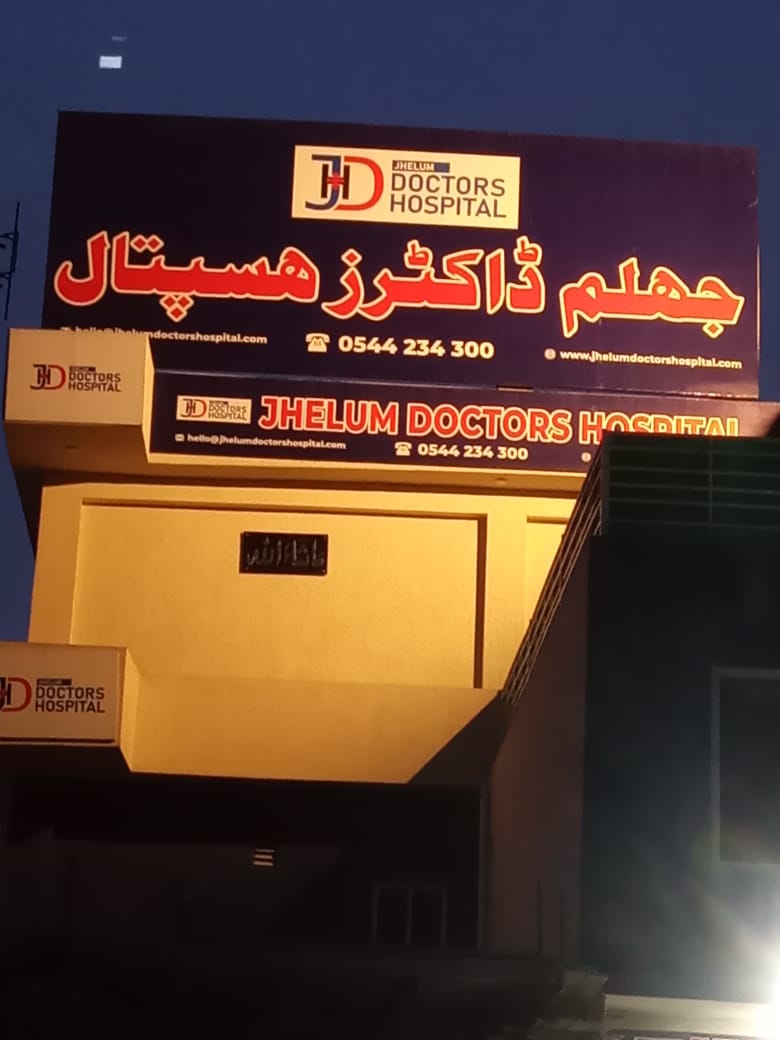 Jhelum Doctors Hospital in Jhelum, Punjab