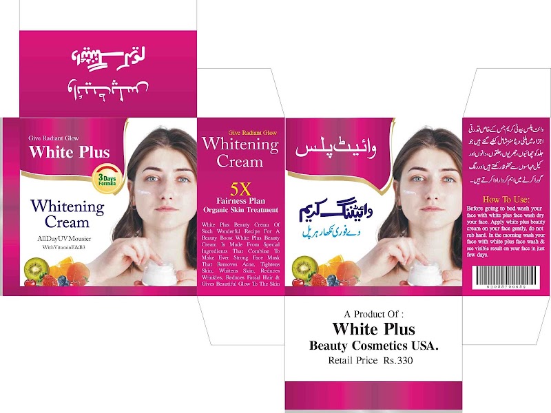 Noor Printers in Multan, Punjab