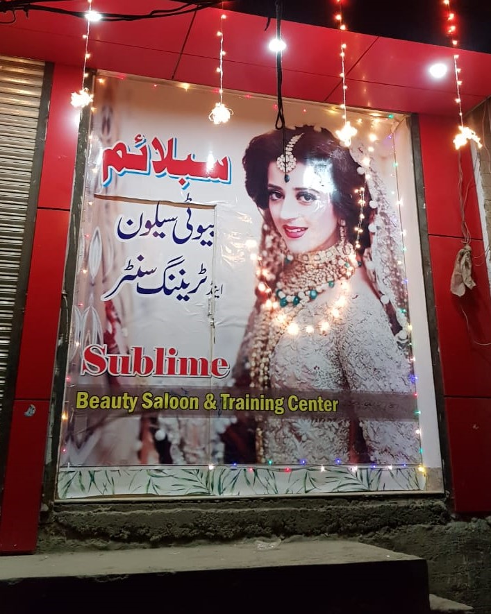 Aroosa Beauty Parlour in Jhang, Punjab