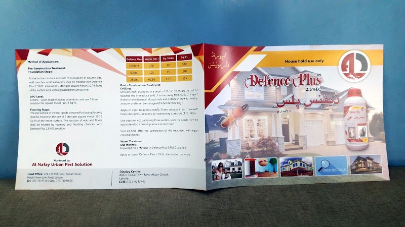 Al Madina Printers in Lahore, Punjab