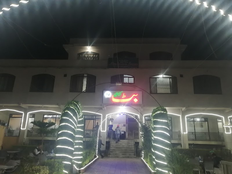 Butt Karahi Wah in واہ, پنجاب
