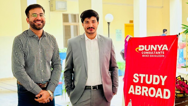 Dunya Consultants Mandi Bahauddin in Mandi Bahauddin, Punjab