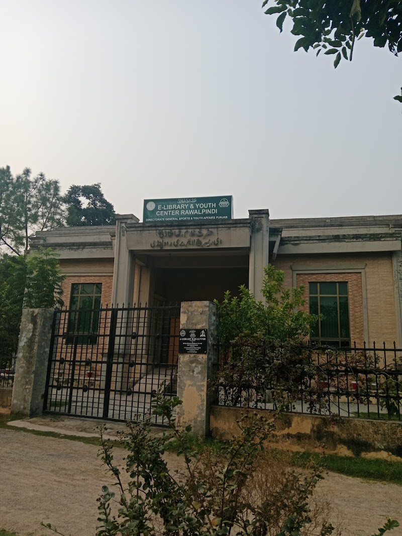 e-Library & Youth Center Rawalpindi in Rawalpindi, Punjab