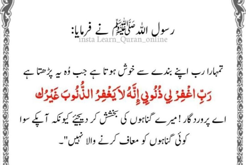 Aslam center in Toba Tek Singh, Punjab